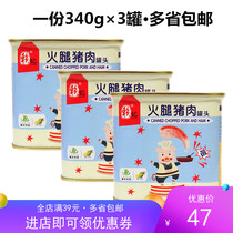 Lai Kee ham and pork luncheon meat canned 340g a 3 cans hot pot Malatang roasted vegetable skewers soup pot