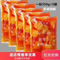 Chongqing Yongxi sour radish old duck soup material 350g5 bags of stewed duck stewed ribs seasoning red soup merchants household