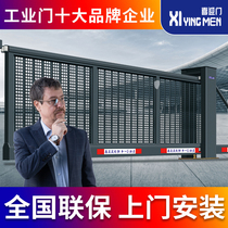 Railless suspension door aluminum alloy cantilever door intelligent electric suspension door linear sliding door suspended industrial door