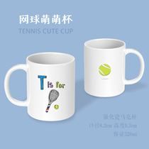 Tennis Meng Meng cup Cartoon mug Water cup Ceramic gift Hot water I love tennis club