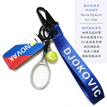 Djokovic multi-function pendant NovakDjokovic keychain decoration tennis racket birthday companion gift