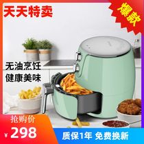 Korean PERIPOP household air fryer Oil-free multi-function electric fryer automatic fries machine large capacity 3 5