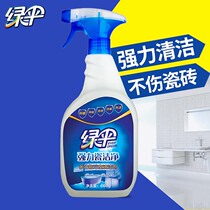 Green umbrella tile cleaner clean porcelain net 660g * 1 bottle toilet floor tile strong decontamination cleaning floor porcelain clean