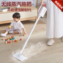 The steam mop cleaner two-in-one mop cleaner two-in-one mop cleaner two-in-one mop mopping the floor