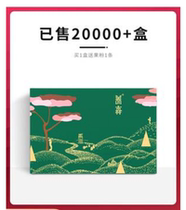  Yangsen official website external package Official thin health hot compress medicine package Yuyue flagship brand materia Medica shop Beilifu package