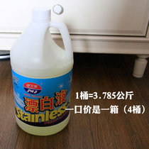 Many net Wanjia bleach bleach detergent 3785ML * 4 barrels = 98 yuan