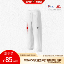 National team thick sports trousers have pocket TEEWOO taekwondo martial arts training pants sports science tailoring