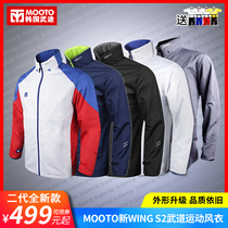 Dao Lang South Korea Wutu MOOTO sports windbreaker S2 new armband can be exchanged for taekwondo martial arts imported jacket