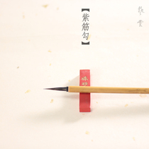 Yiyun pen village purple tendon hook purple string hook Ziheng meticultural drawing flower and bird figure Chinese painting drawing brush