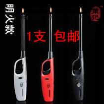 Yongji gas stove ignition gun Lighter hose igniter windproof open flame musket kitchen ignition rod
