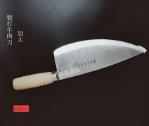 Yangjiang zhengbihong stainless steel hand-forged beef knife commercial split beef slaughterhouse cutting beef knife