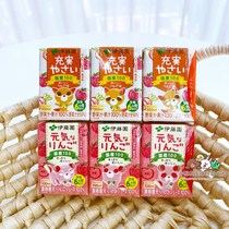 Japanese native Itoen Genki fruit and vegetable juice Pure apple juice Apple carrot juice Childrens drink set of 3 bottles