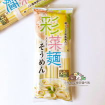 Japan Bozhou baby vegetable noodles baby color vegetable noodles noodles fine noodles Nutrition Noodles baby food supplement 270g
