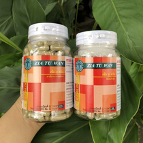 Jie du Dan Thai Research Center Snake Venom Pills Phuket Bangkok ziatuwan160 New Snake Garden