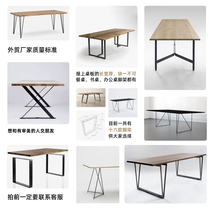  Nordic modern design table leg bracket table foot office computer table desk wrought iron table frame Iron frame can be customized