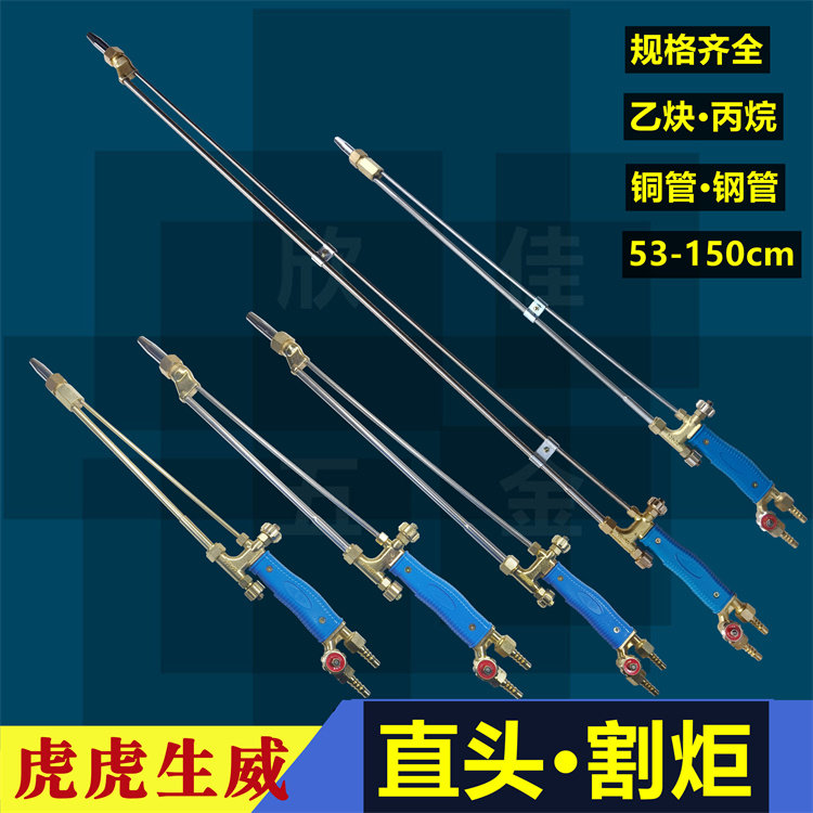 300型割枪直头-300型割枪直头促销价格、300型割枪直头品牌- 淘宝