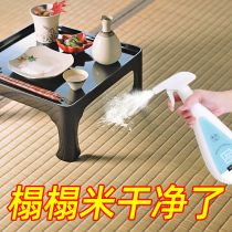 Tatami mat cleaning agent No-wash carpet No-wash household mat artifact Futon mattress dry cleaning cleaner