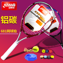 Red Double Happiness Tennis Racket Beginner Set 693 681 Aluminum Carbon Fiber One Male and Female Students Universal Single