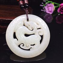 Natural Hetian Jade White Jade round jade dragon brand pendant Jade hollow ancient carving jade peed jade belt certificate