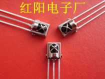 (exclusive) 1838 Universal infrared receiving head remote control receives a special receiver to receive more than 12 m