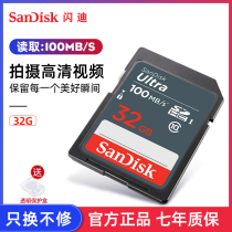 Sandisk SD Card 32g SLR Camera Memory Card High Speed class10 32G Flash memory Card 100m s