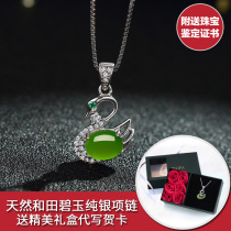Hetian jasper little swan pendant silver necklace womens pure fashion collarbone chain birthday Valentines Day gift for girlfriend