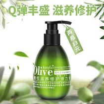 Olive elastic element bottle of spring curly hair moisturizing long-lasting shape womens hot curl anti-frizz