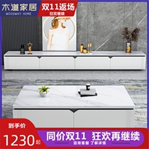 Light luxury Rock board TV cabinet coffee table combination living room Italian small apartment simple modern Nordic minimalist cabinet White