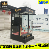 Sales Department Platform Image Security Station Kong Pavilion Tempered Glass Gangway Kiosk Mobile Doorman Protocol Stand Guard
