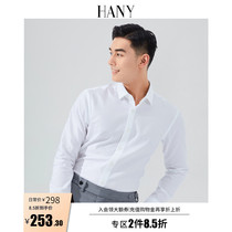 HANY non-iron white shirt men business long sleeve slim high-end groom wedding casual mens suit shirt spring and autumn
