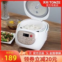 Skyrim rice cooker Intelligent multi-function household automatic firewood rice cooker for 2 people 3-4 liters ceramic liner