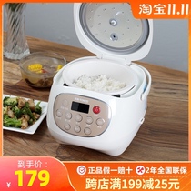 Tianji rice cooker intelligent multifunctional household automatic firewood cooking cooker 2 people 3-4 liters ceramic liner