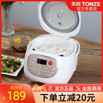 Tianji rice cooker intelligent multifunctional household automatic firewood cooking cooker 2 people 3-4 liters ceramic liner