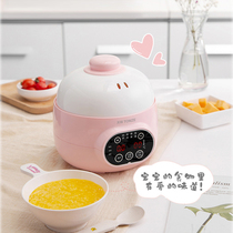 Tianji water stew electric cooker household automatic mini cooking baby porridge pot bb Health small stew ceramic