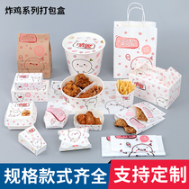 Potato Bread Box Chicken Rice Burger Fried Chicken Pack Takeaway Box Chicken Wing Disposable Snacks Oil Paper Bag