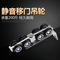 Hanging wheel sliding door sliding door hanging pulley wooden door hanging rail silent toilet balcony sliding door sliding door 8 wheels 2