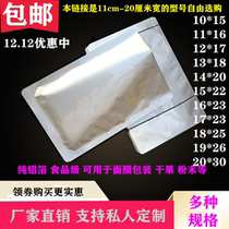 Thickened Mask Packaging Bag Pure Aluminum Foil Bag Seasoning Bag Aluminum Foil Packing Bag Photophobic Bag Medicinal Powder Plaster Bag