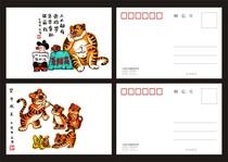Zodiac Tiger postcards can make Limit Films