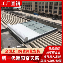 Balcony Sunshine Room Glass Ceiling Canopy Sunshade Heat Insulation Sunscreen Outdoor Electric Telescopic Aluminum Shading