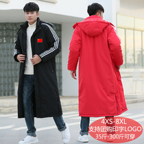National team cotton-padded mens long knee-thick down cotton clothes womens sports custom winter training art test sports coat