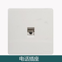 Hongyan wall switch socket telephone socket panel telephone socket weak current socket X4 elegant series