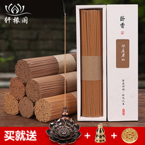 A fragrant line of incense-rich and fragrant with incense for a fragrant home indoor Afragrant deodorant with a scent of aromas of aromas of sandalwood