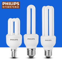Philips energy-saving light bulb e27 screw mouth u type lamp tube 2u table lamp fluorescent 3U home 8 W 5W ultra bright 23wE14