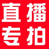 (A point of Leven play antiques) 39 yuan live auction link Private auction is invalid