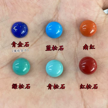 Dawn专用文玩堂：绿松石组合 绿松石最终都会变绿?-琢艺轩和田玉移动版