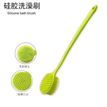 Silicone non-slip bath artifact multifunctional cleaning brush massage bath brush Meridian brush long handle bath artifact