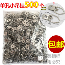 Photo frame accessories Silver trumpet single hole small hanging Photo frame hook Oil painting hook Hardware hook