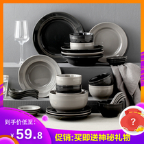 Nordic Net red ins simple ceramic tableware set household rice bowl soup bowl plate dish combination set