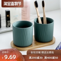 Nordic household simple couple wash cup gargle cup A pair of brushing cups toothware cylinder wash set Ceramic cup