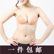 Thick gathered silicone bra invisible breast patch women without belt swimming wedding underwear no trace invisible underwear bra patch